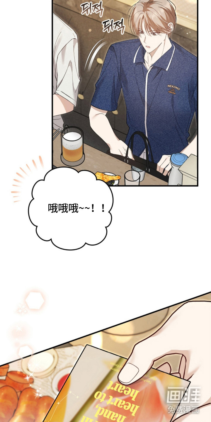 第17话6
