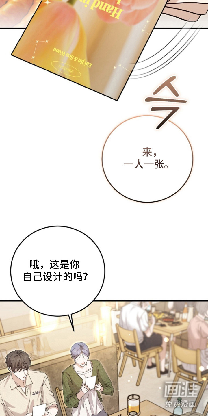 第17话7