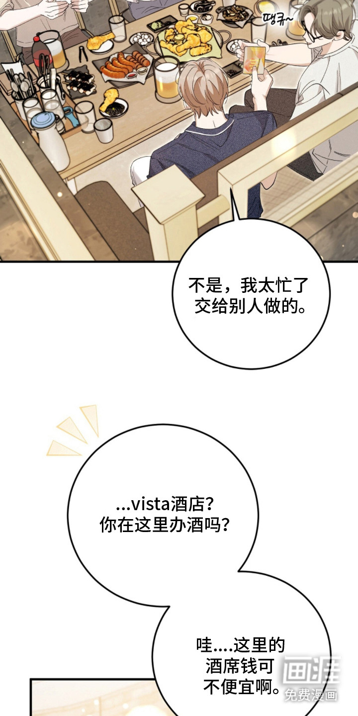 第17话8