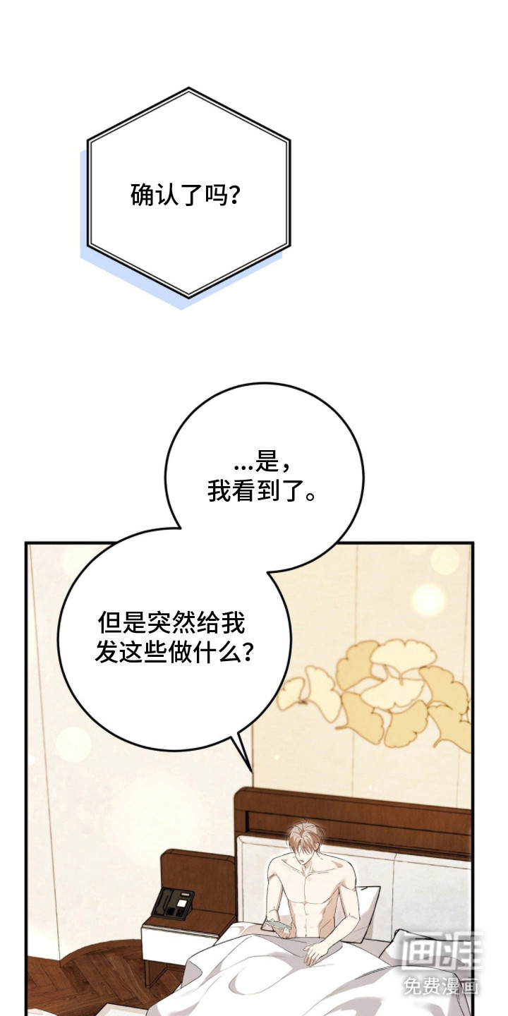 第16话0