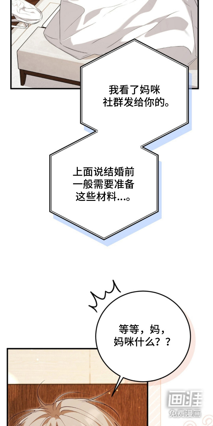 第16话1