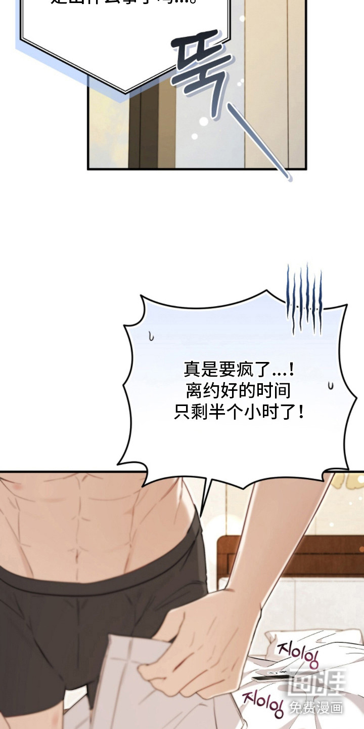 第16话10