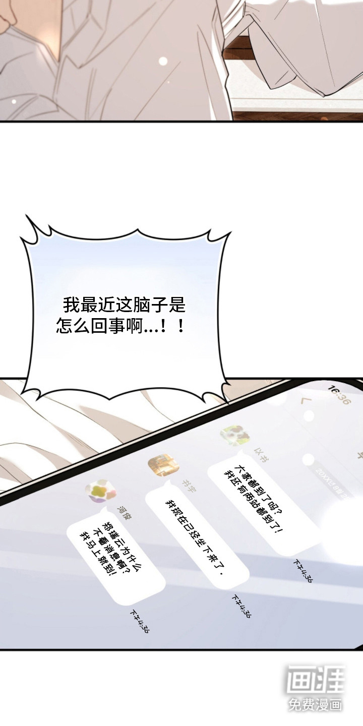 第16话11
