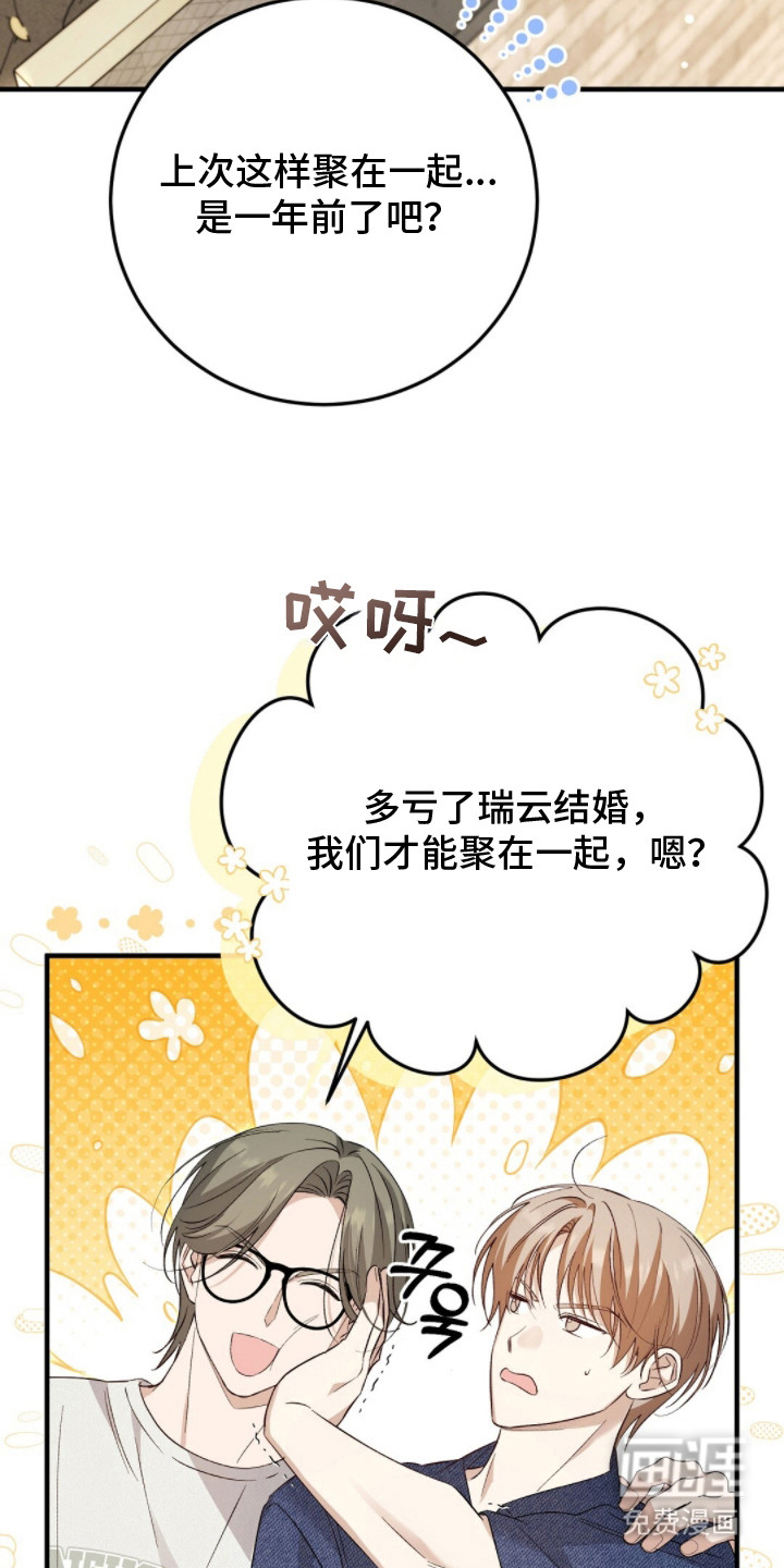 第16话17
