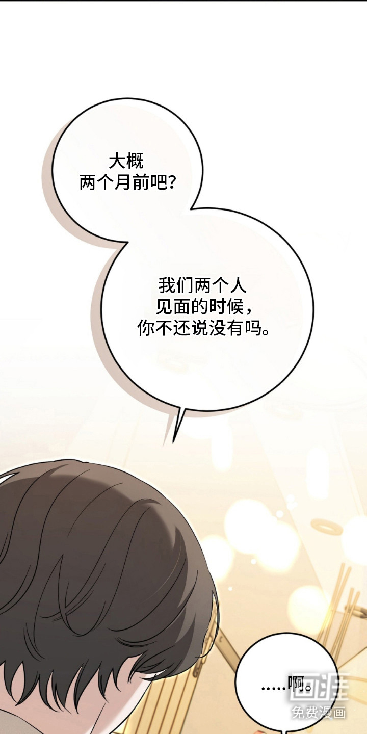 第16话19