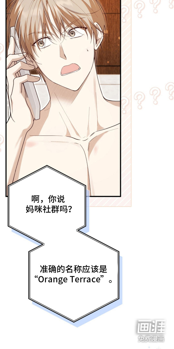 第16话2