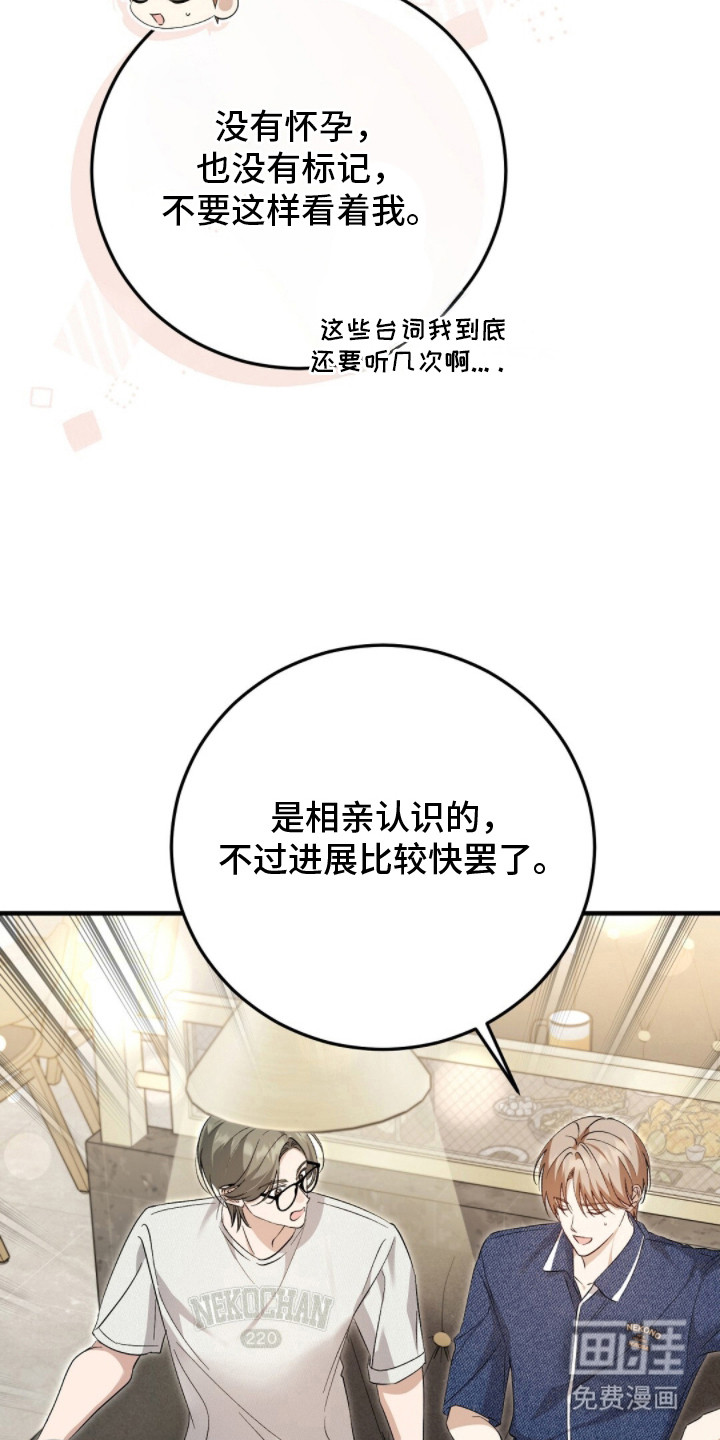 第16话24