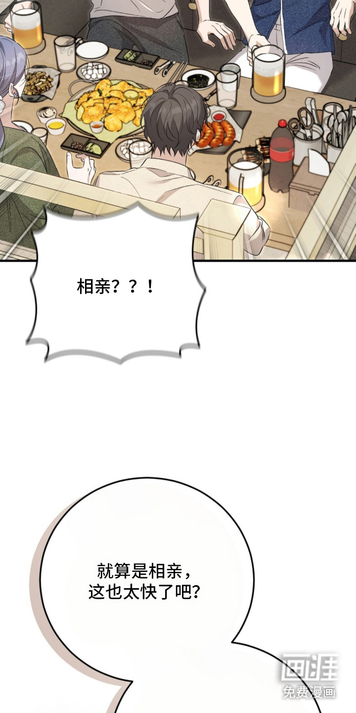 第16话25