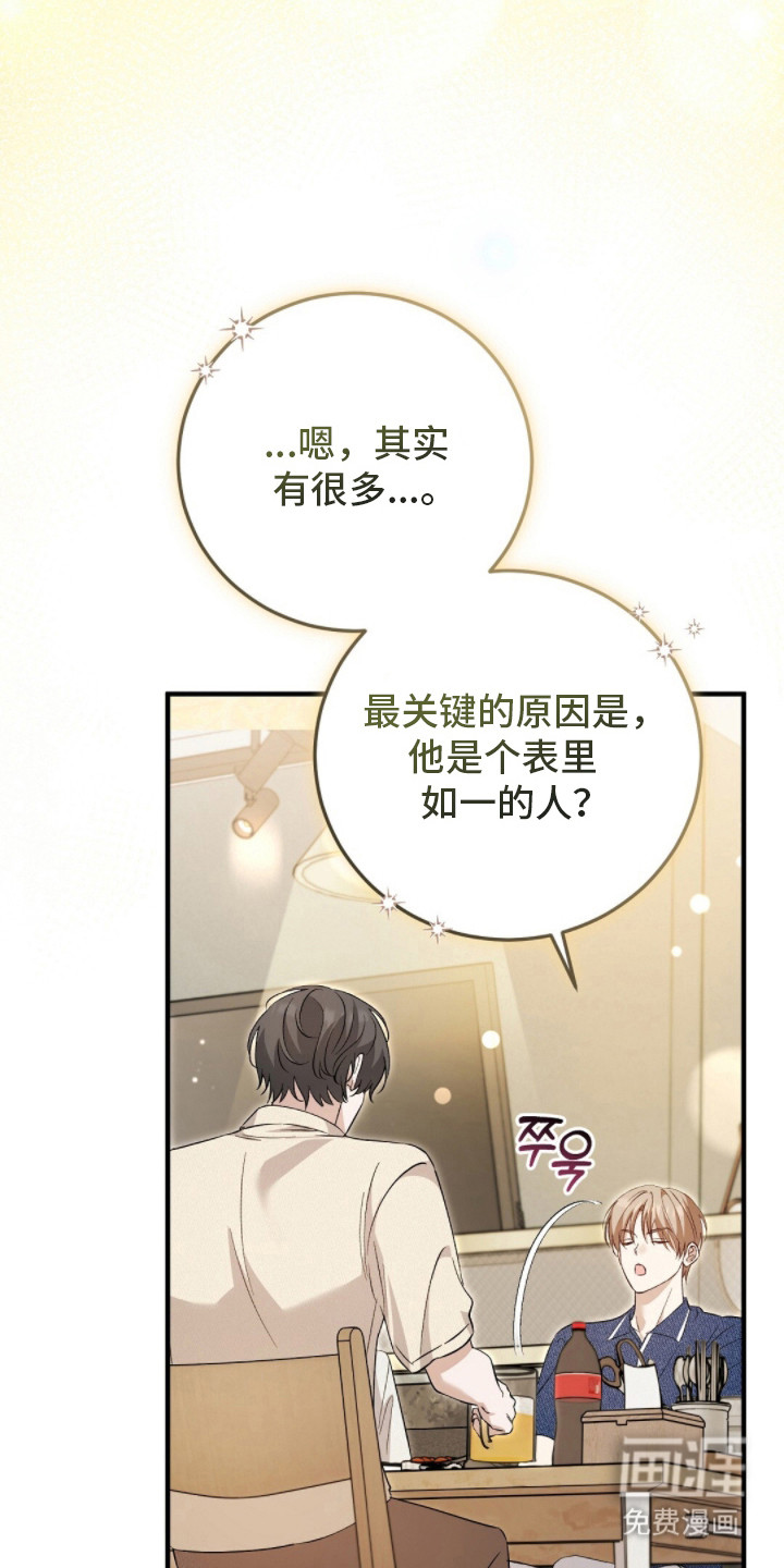 第16话29