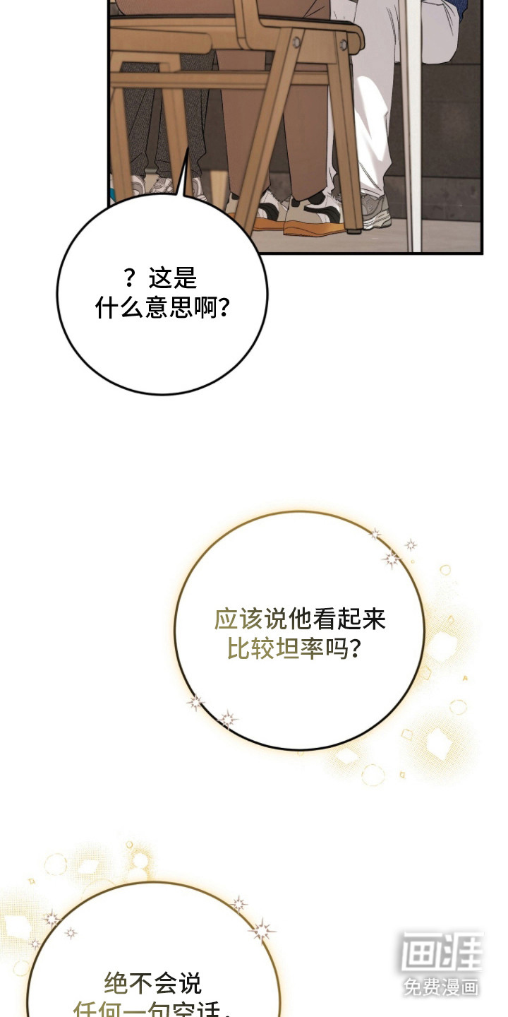 第16话30