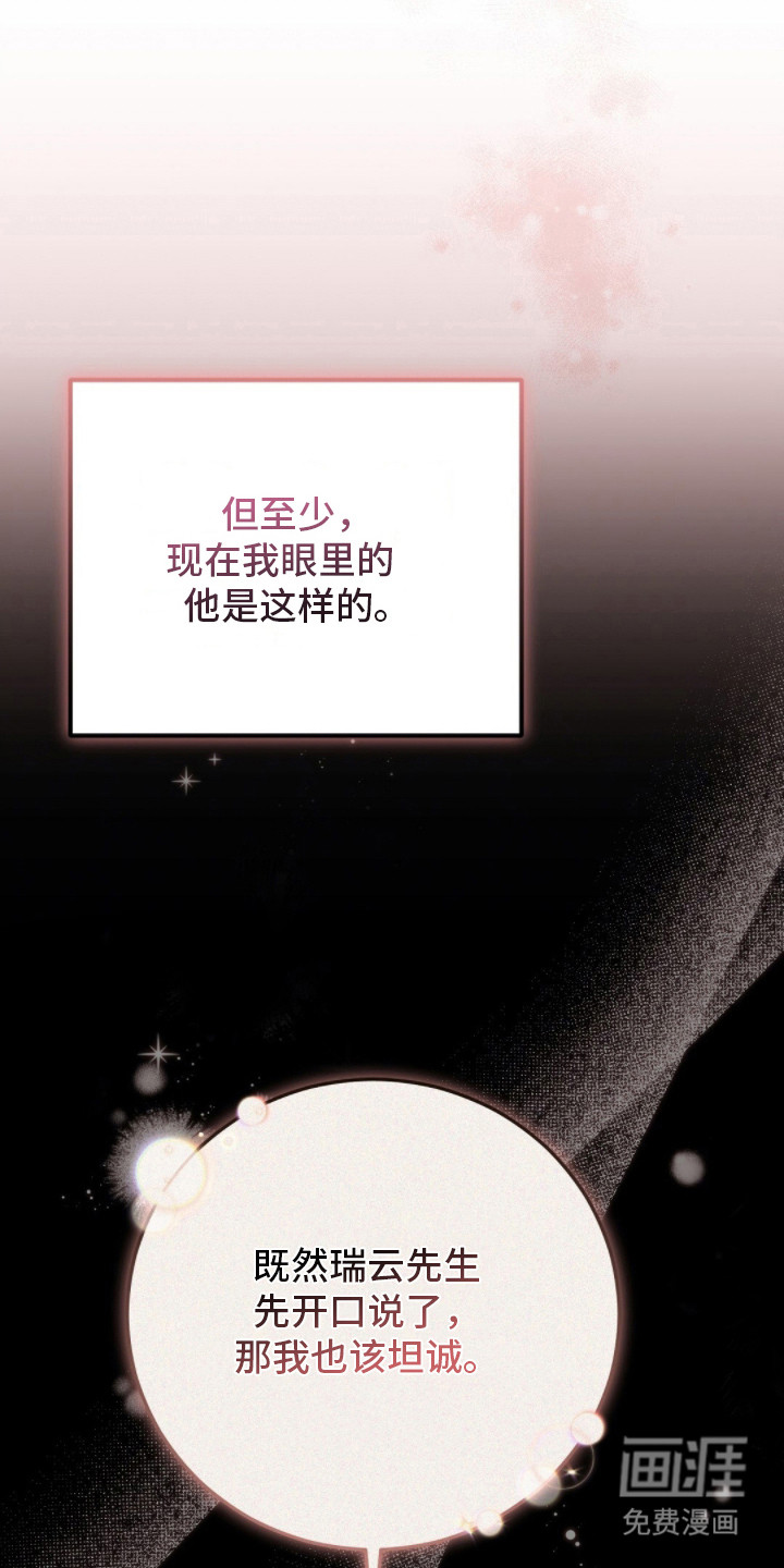 第16话32