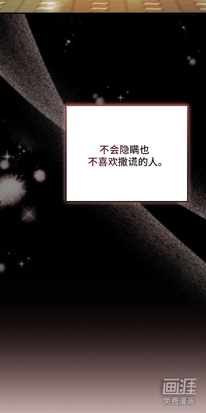 第16话35