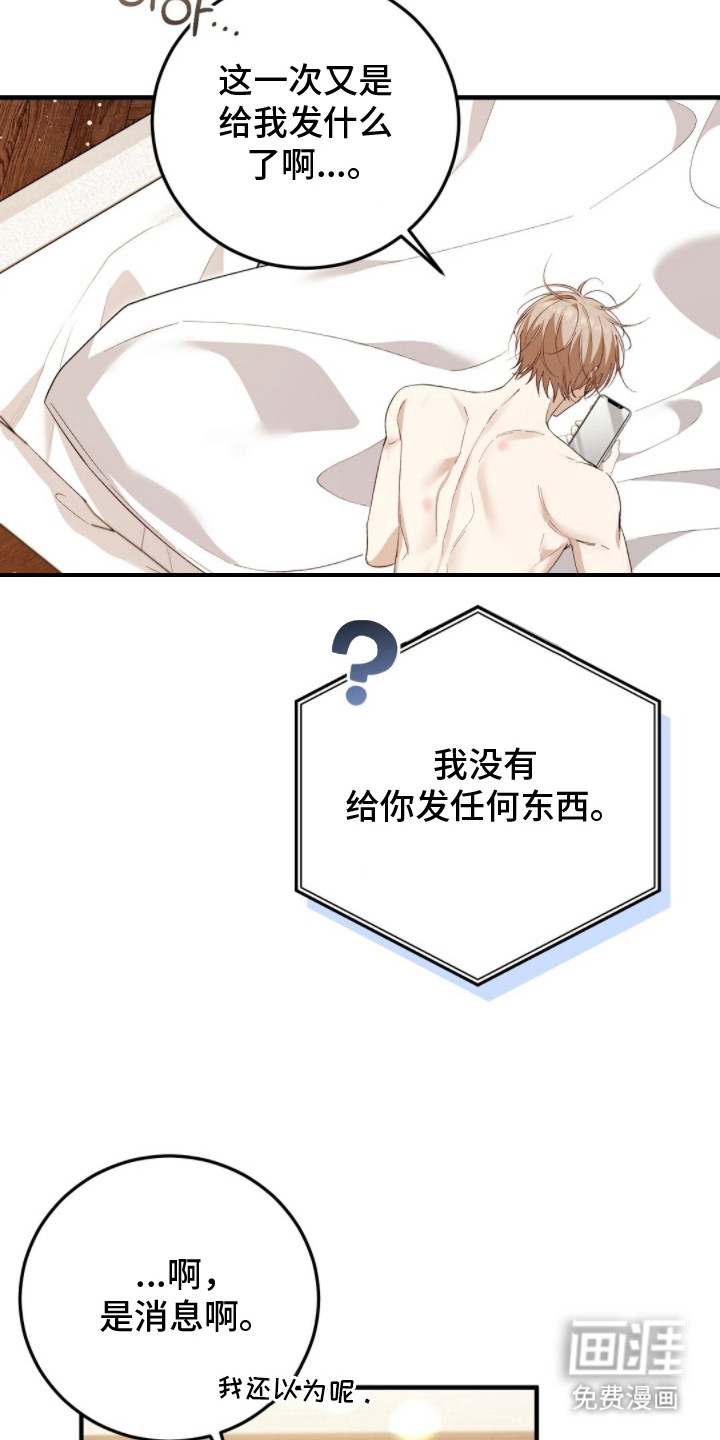 第16话6
