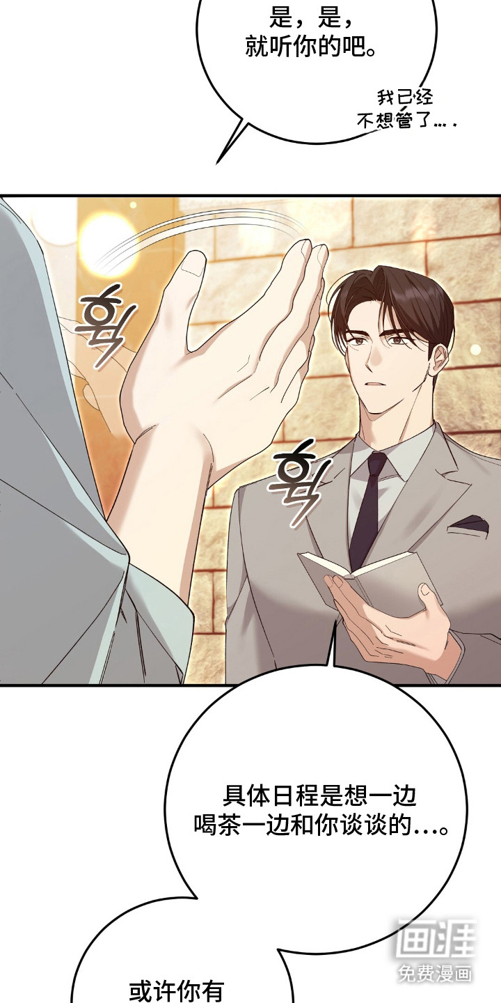 第15话10