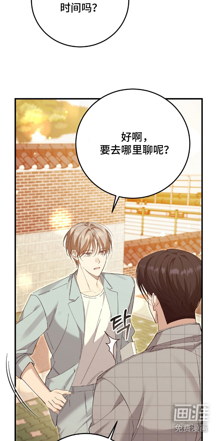 第15话11