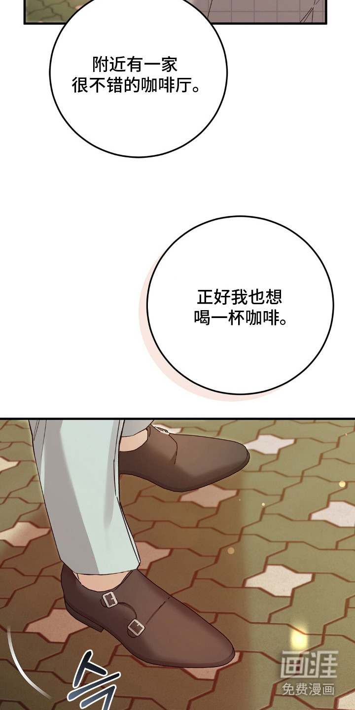 第15话12