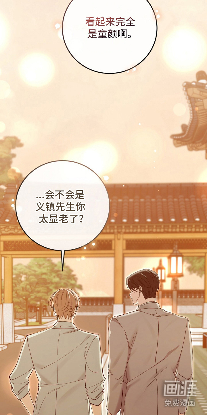 第15话14