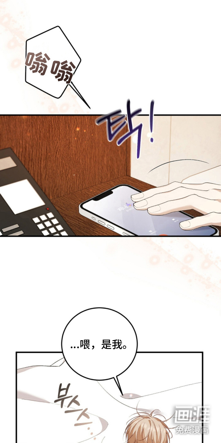 第15话18