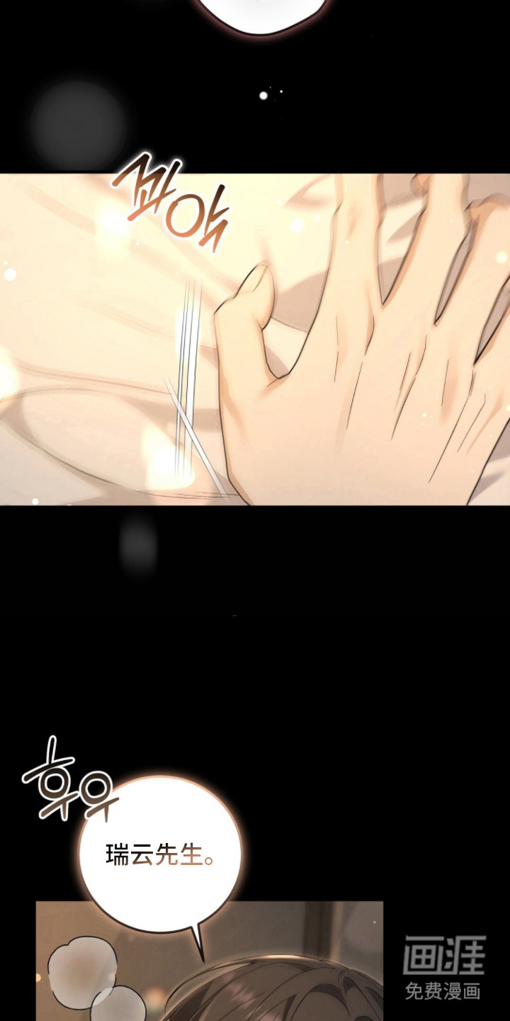 第15话24