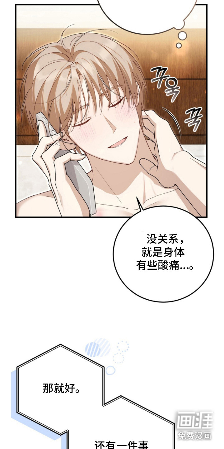 第15话27