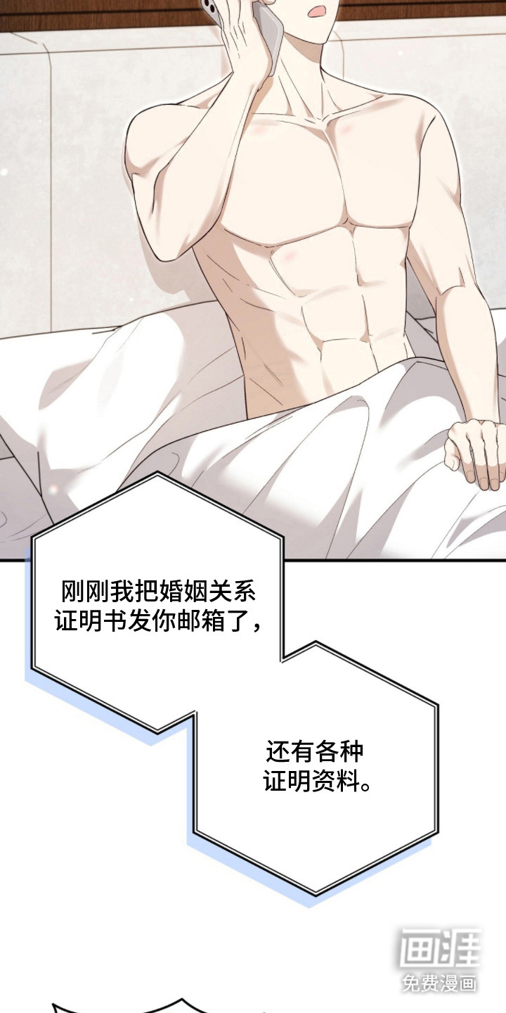 第15话29