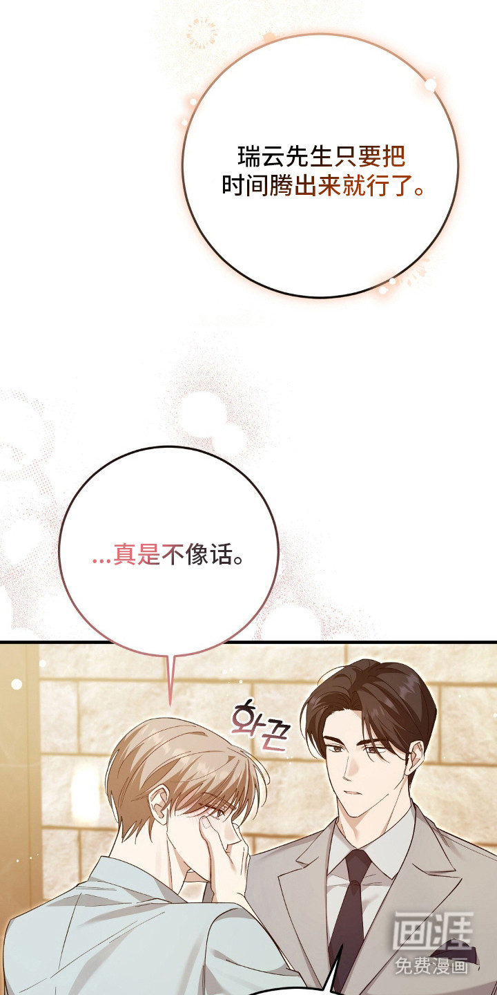 第15话3