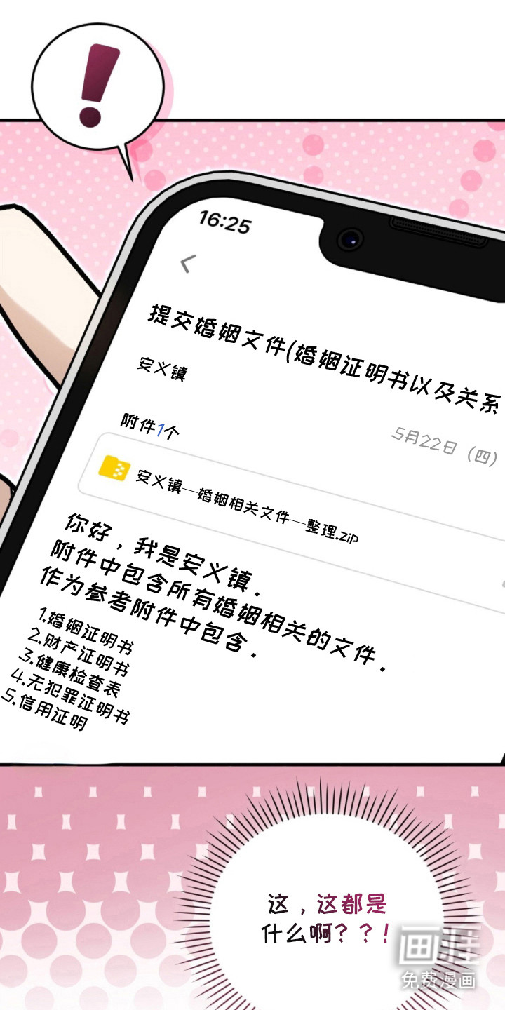 第15话31