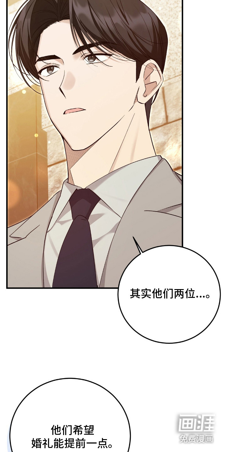 第15话5