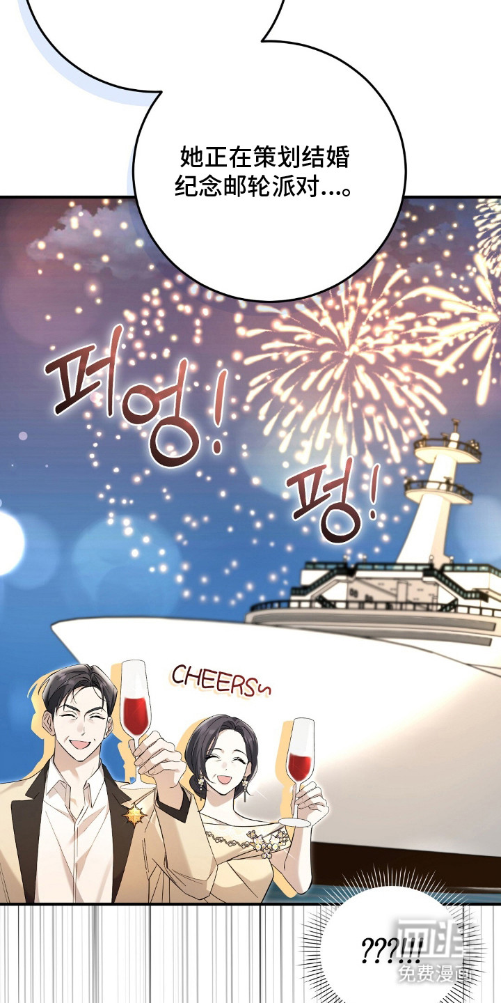 第15话6