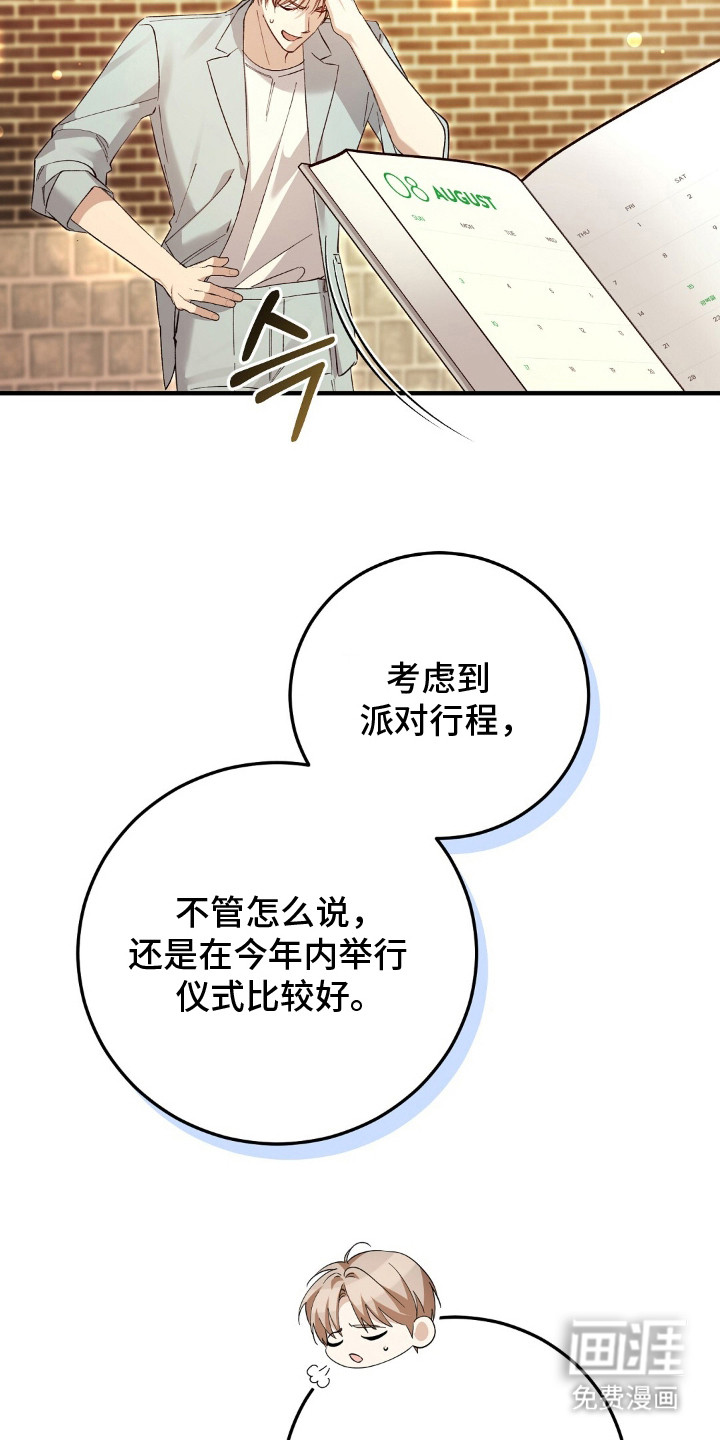 第15话9