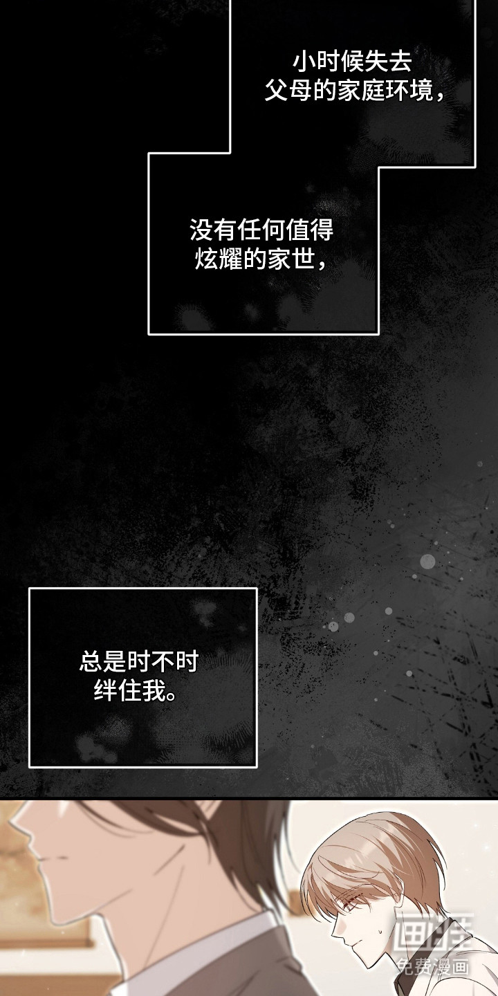 第14话1