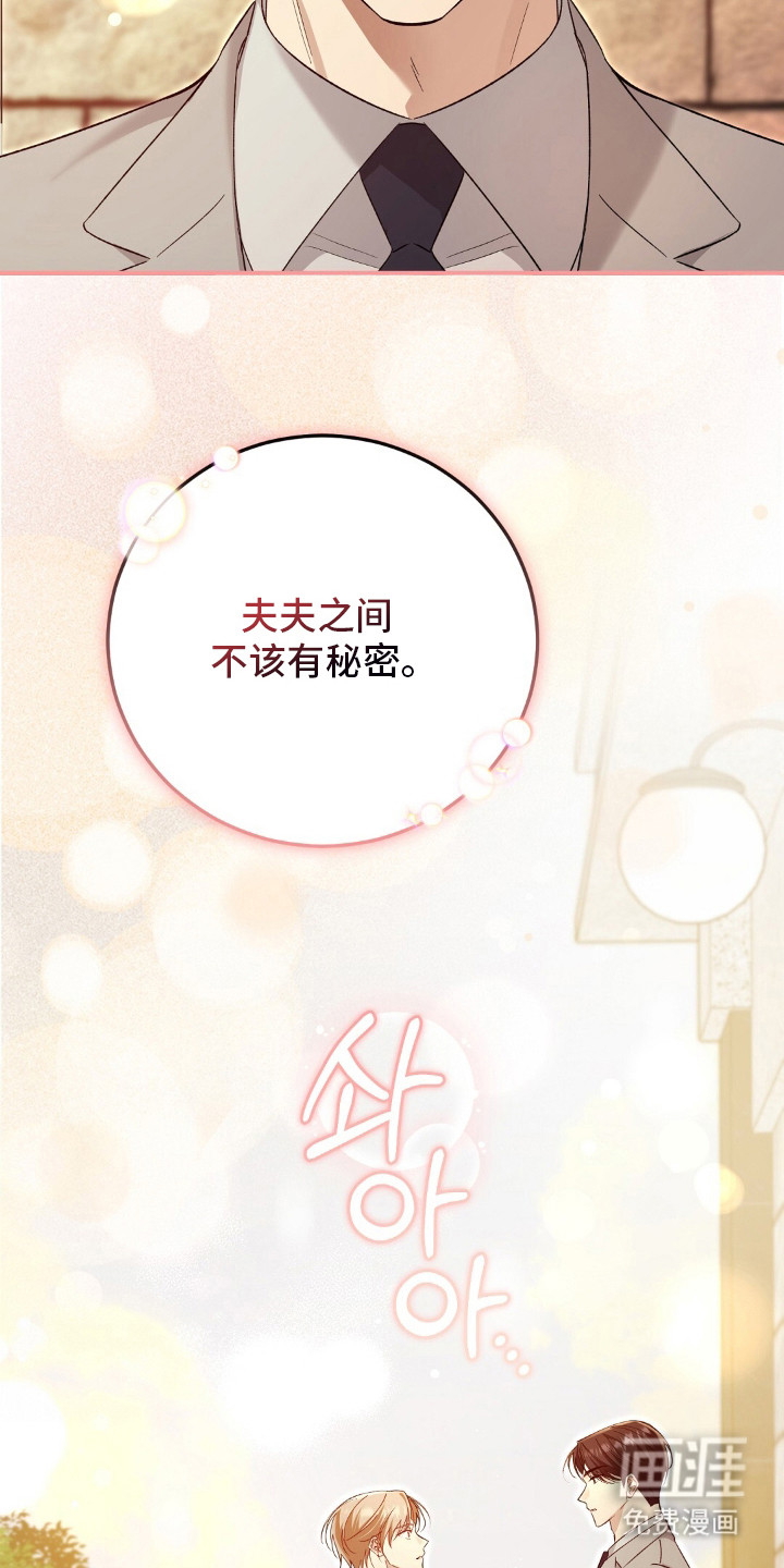 第14话10