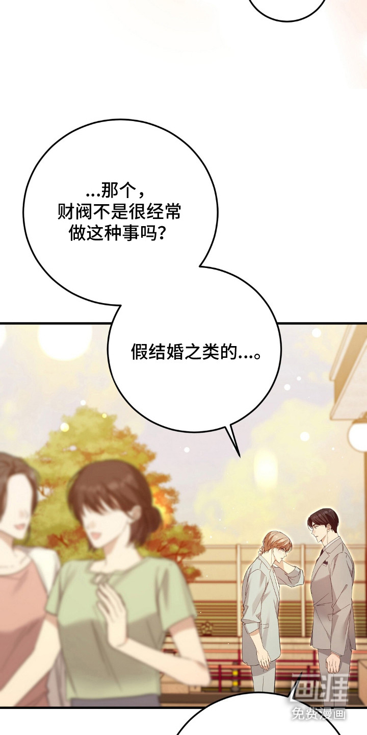 第14话15