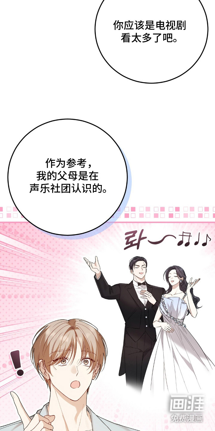 第14话16