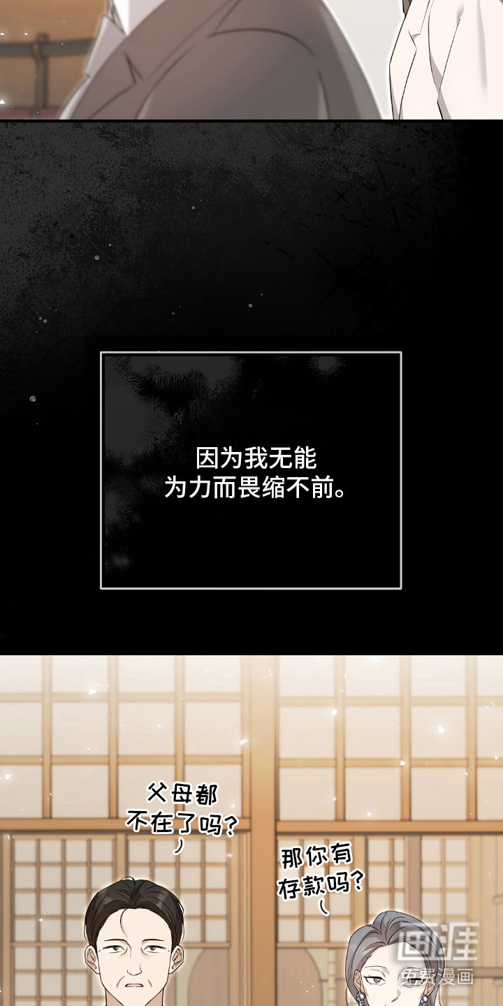 第14话2
