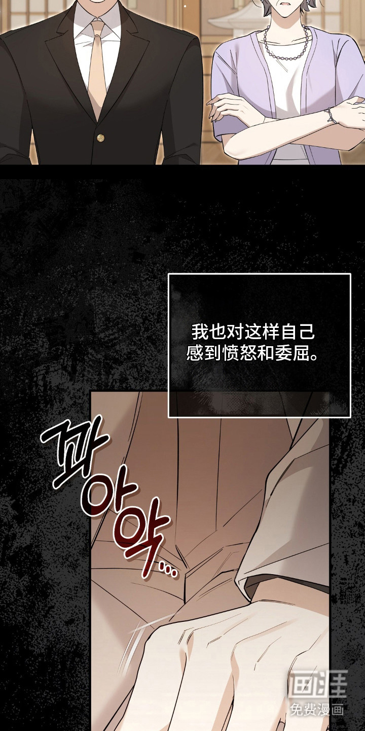第14话3