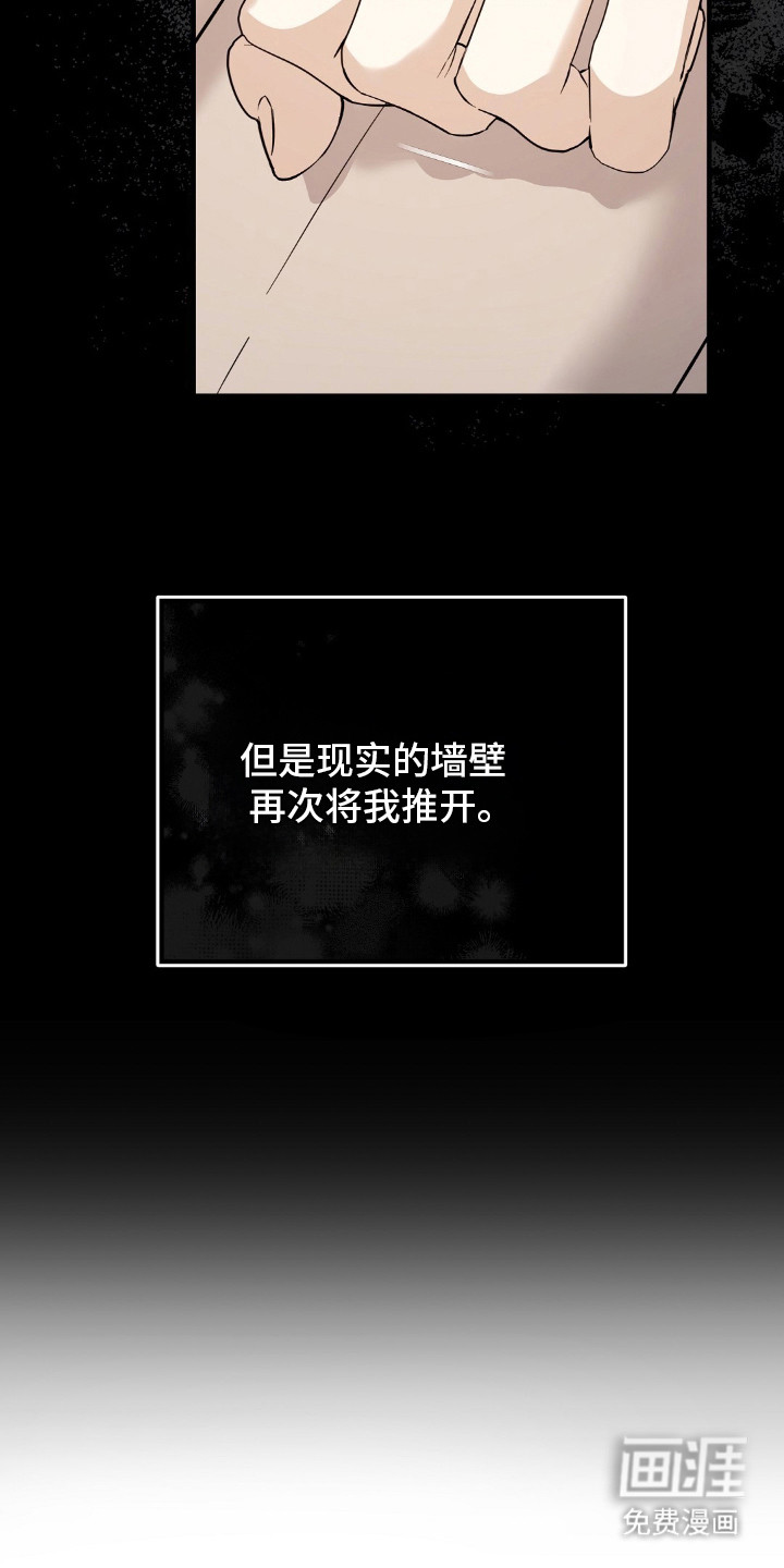第14话4