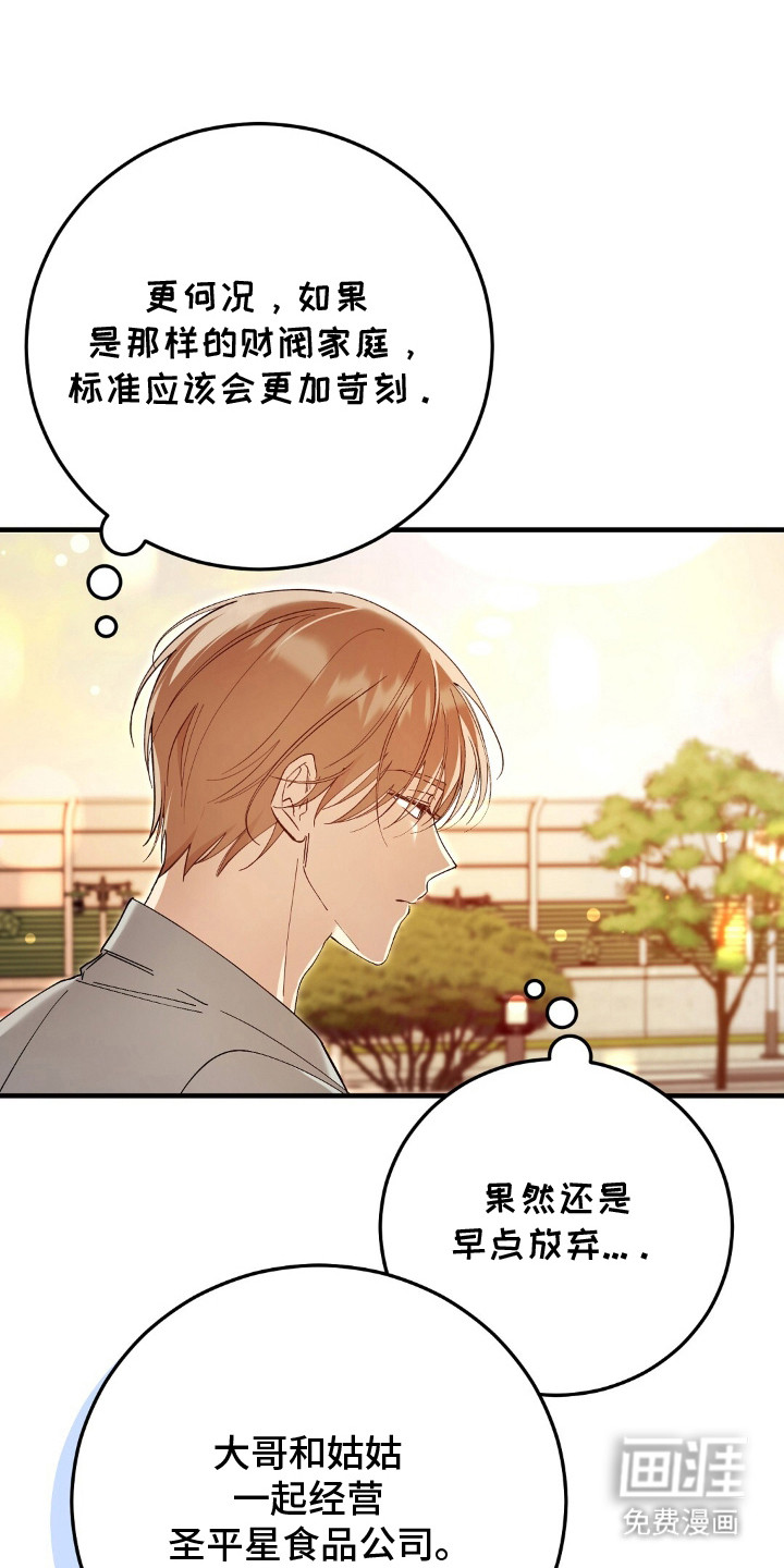 第14话5