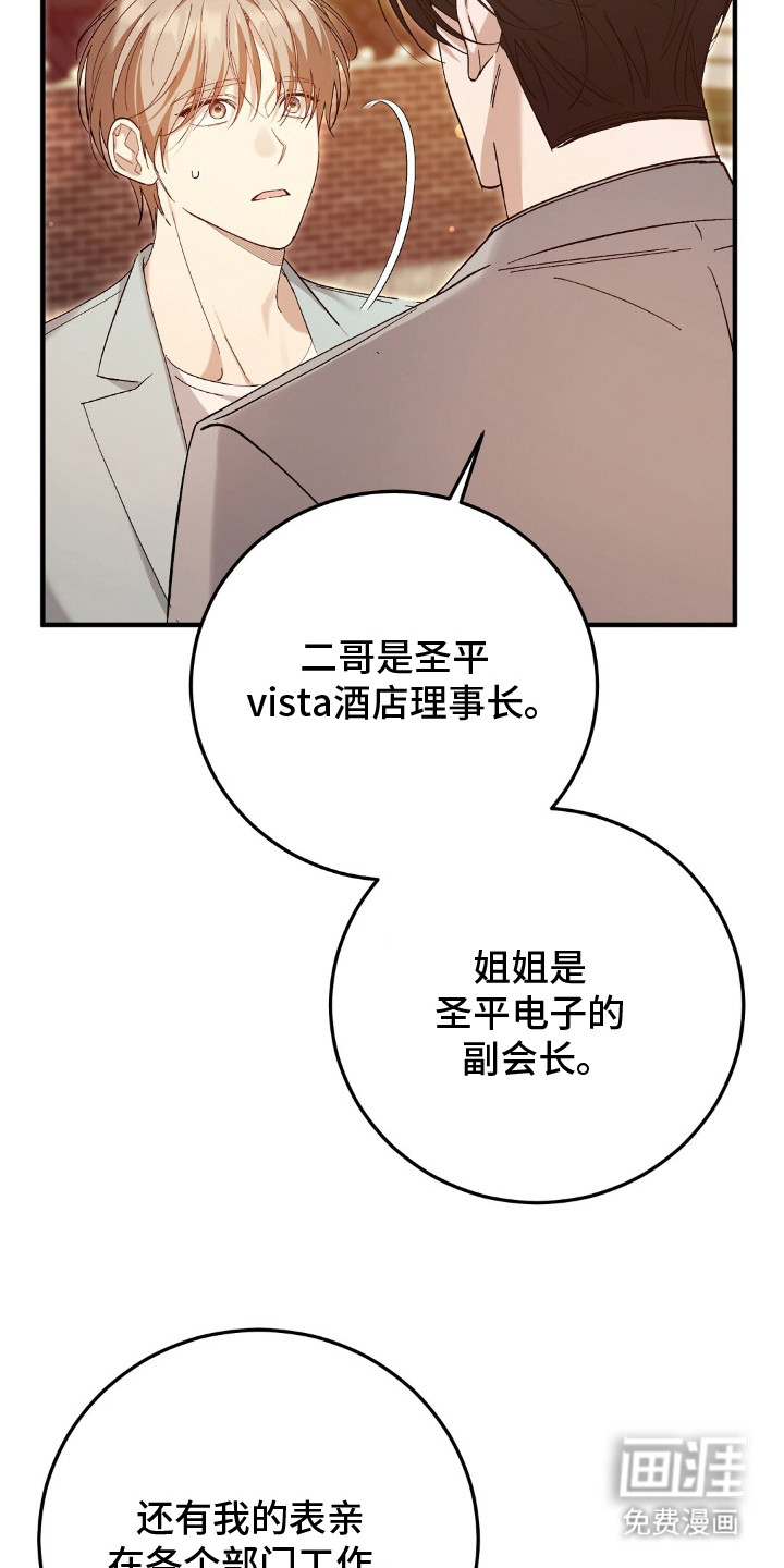 第14话7