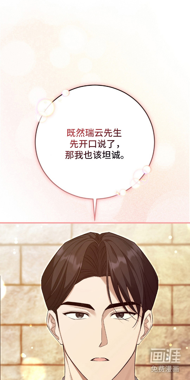 第14话9