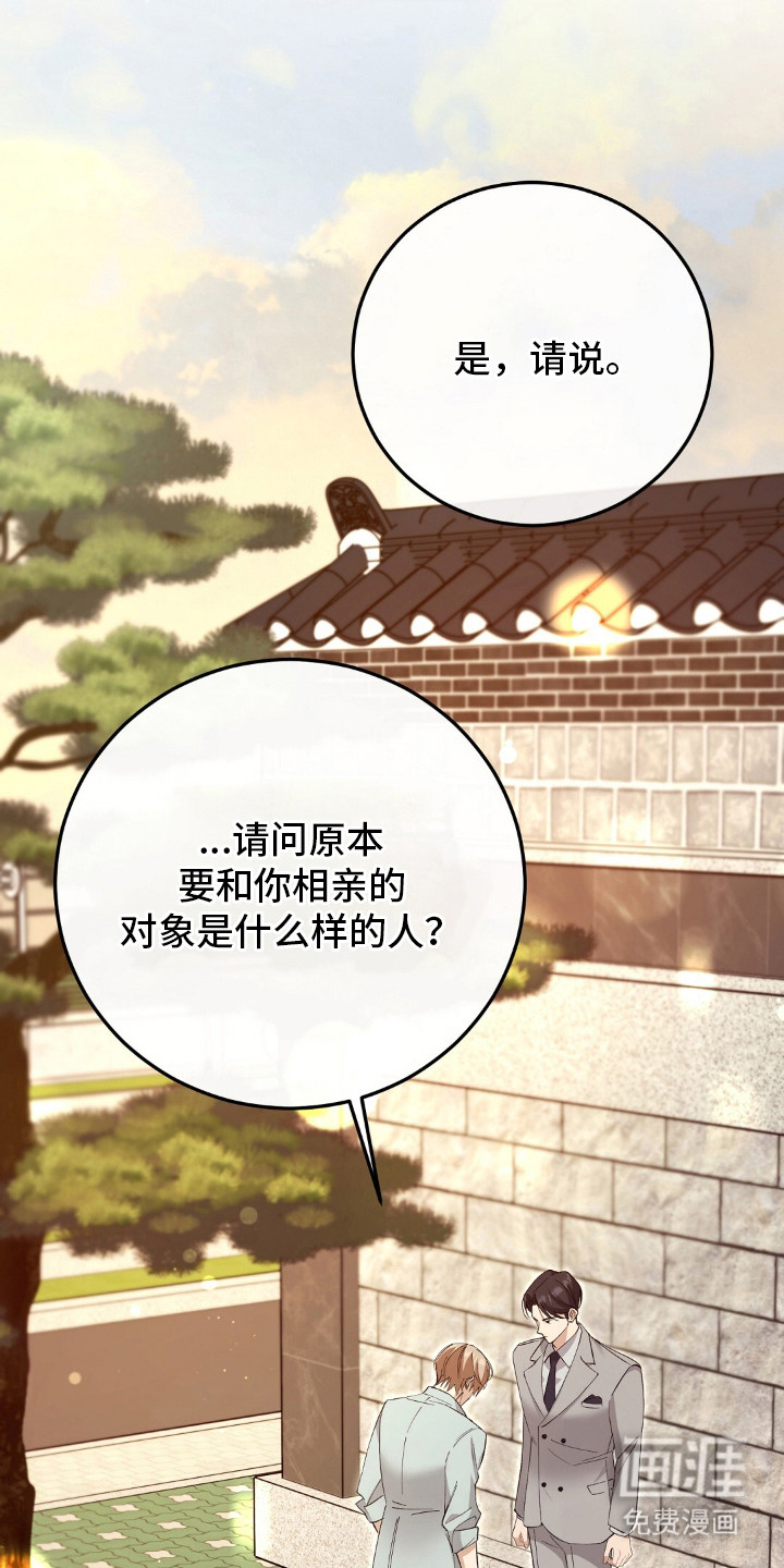 第13话10