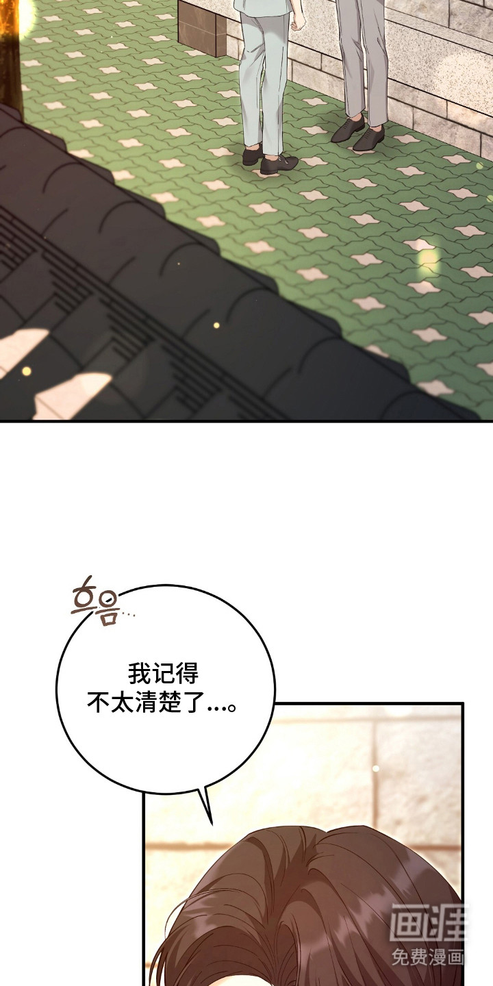 第13话11