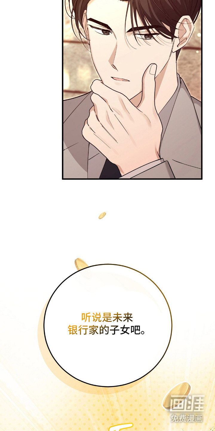 第13话12