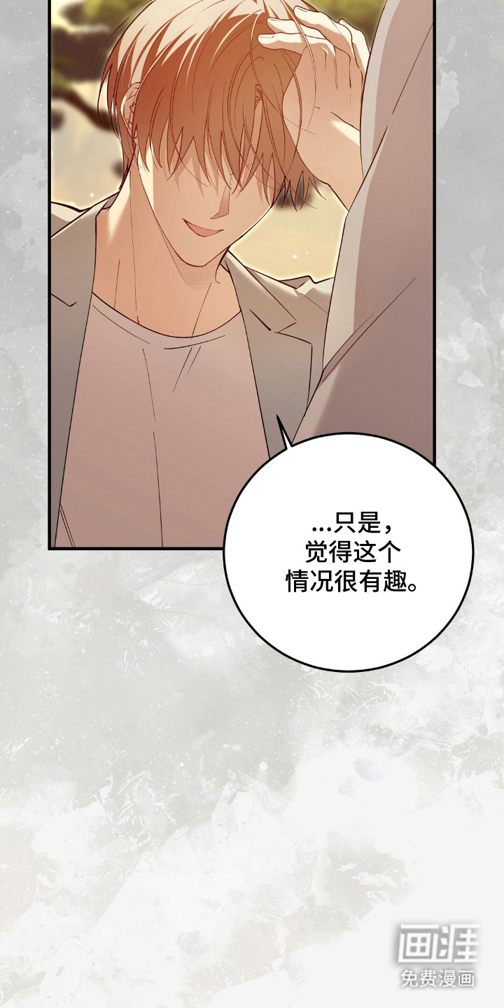 第13话16