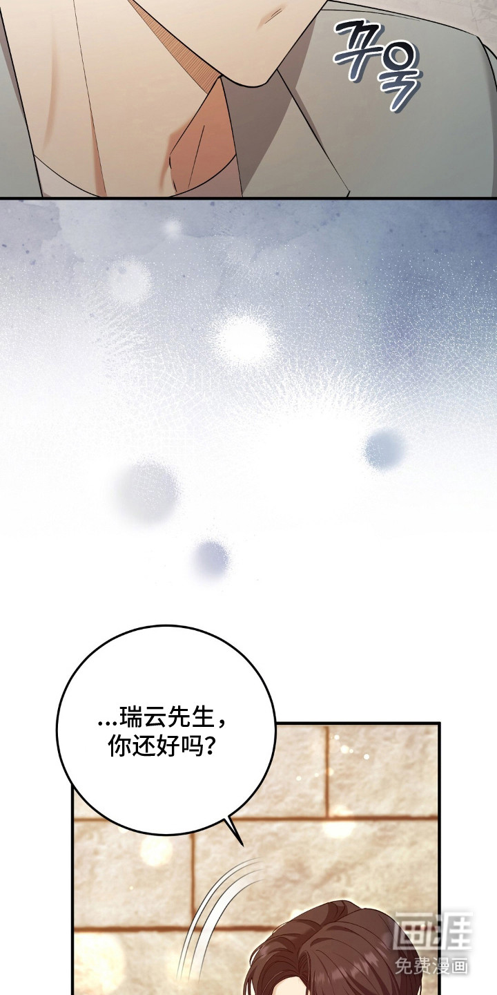 第13话21