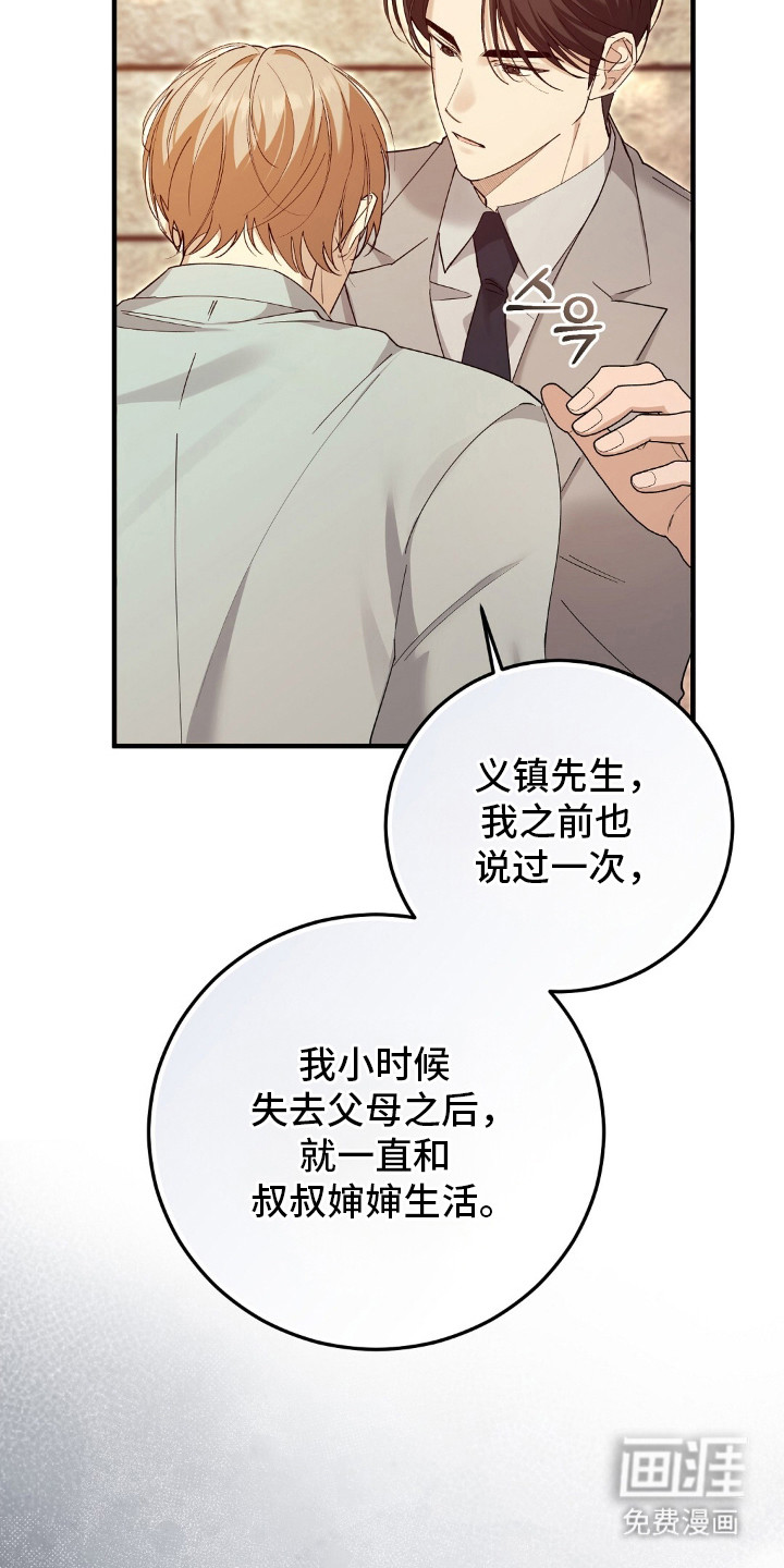 第13话22