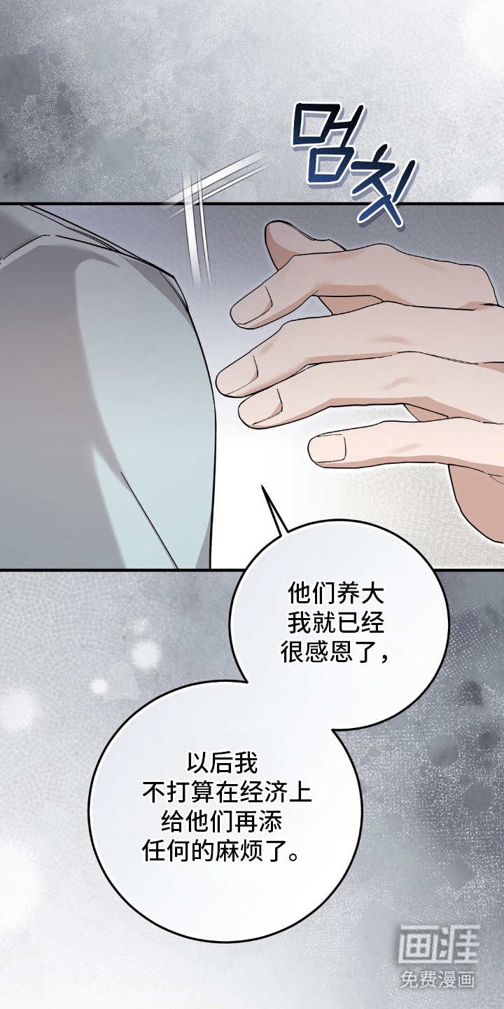 第13话23