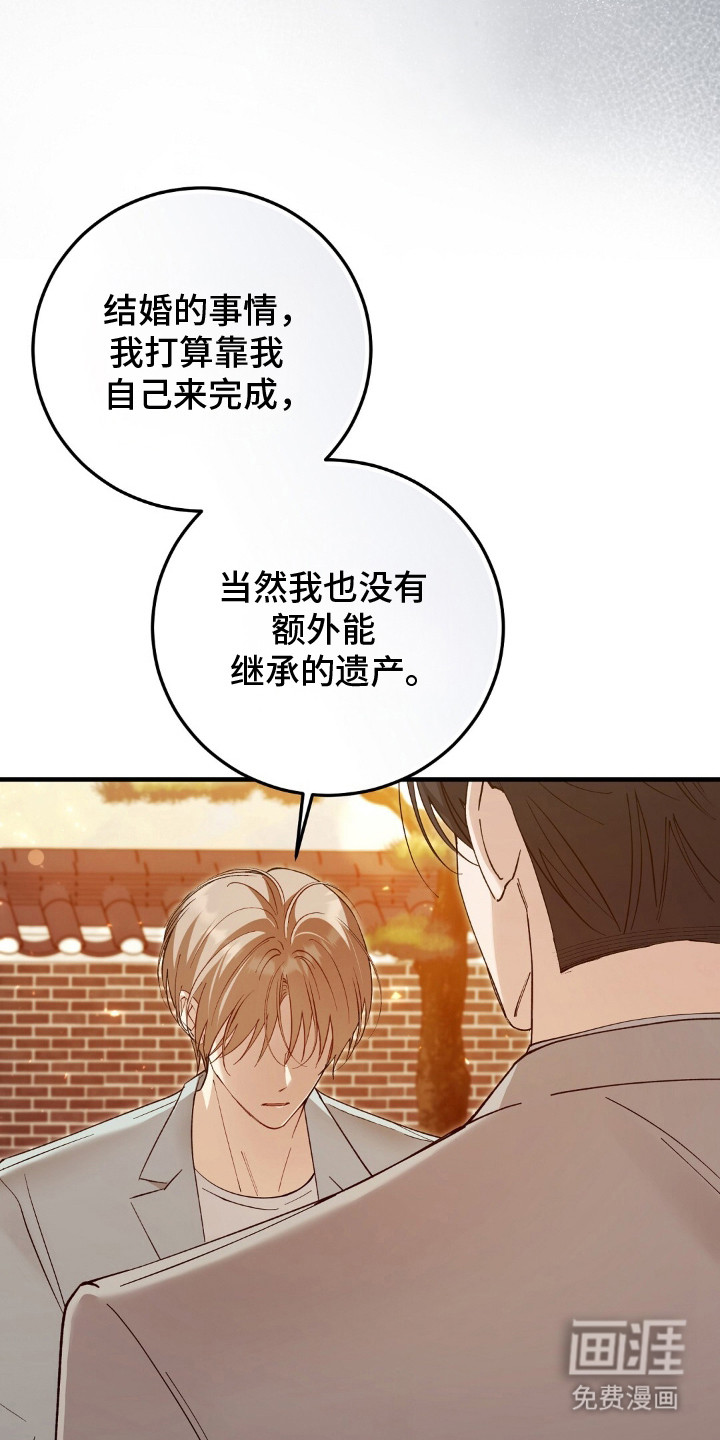 第13话24