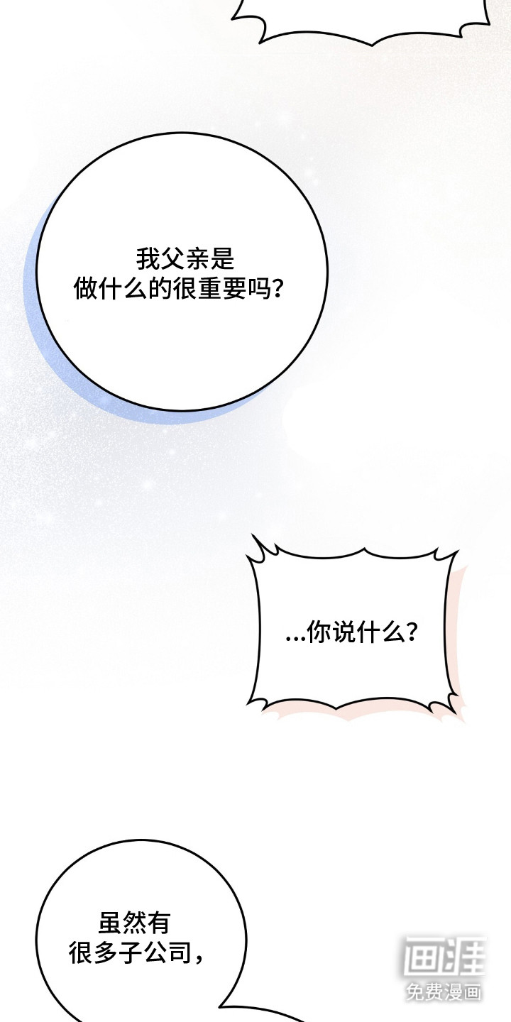 第13话3