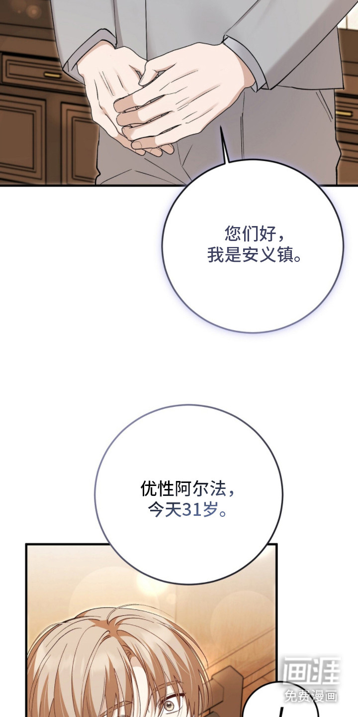 第12话12